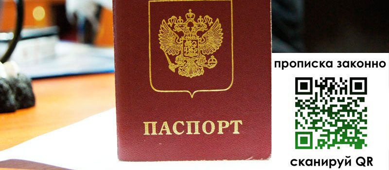 регистрация в Губкине регистрация в Губкине